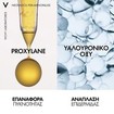 Vichy Promo Neovadiol Compensating Complex Menopause Redensifying Plumping & Lifting Day Cream 50ml & Δώρο Night Cream 15ml & Δώρο Νεσεσέρ 1 Τεμάχιο Vichy Promo Neovadiol Compensating Complex Menopause Redensifying Plumping & Lifting Day Cream 50ml & Δώρο Night Cream 15ml & Δώρο Νεσεσέρ 1 Τεμάχιο