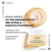 Vichy Promo Neovadiol Compensating Complex Menopause Redensifying Plumping & Lifting Day Cream 50ml & Δώρο Night Cream 15ml & Δώρο Νεσεσέρ 1 Τεμάχιο Vichy Promo Neovadiol Compensating Complex Menopause Redensifying Plumping & Lifting Day Cream 50ml & Δώρο Night Cream 15ml & Δώρο Νεσεσέρ 1 Τεμάχιο