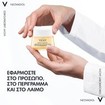 Vichy Promo Neovadiol Compensating Complex Menopause Redensifying Plumping & Lifting Day Cream 50ml & Δώρο Night Cream 15ml & Δώρο Νεσεσέρ 1 Τεμάχιο Vichy Promo Neovadiol Compensating Complex Menopause Redensifying Plumping & Lifting Day Cream 50ml & Δώρο Night Cream 15ml & Δώρο Νεσεσέρ 1 Τεμάχιο