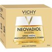 Vichy Promo Neovadiol Magistral Post Menopause Replenishing Firming Anti-Sagginess Day Cream 50ml & Δώρο Night Cream 15ml & Δώρο Νεσεσέρ 1 Τεμάχιο Vichy Promo Neovadiol Magistral Post Menopause Replenishing Firming Anti-Sagginess Day Cream 50ml & Δώρο Night Cream 15ml & Δώρο Νεσεσέρ 1 Τεμάχιο