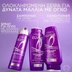L\'Oreal Paris Promo Elvive Big Hair Day Spray 200ml & Collagen Lifter Conditioner 300ml & Shampoo 400ml