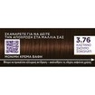 Schwarzkopf Palette Intensive Hair Color Creme Kit 1 Τεμάχιο - 3.76 Καστανό Σκούρο Σοκολατί