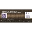 Schwarzkopf Palette Intensive Hair Color Creme Kit 1 Τεμάχιο - 6.1 Ξανθό Σκούρο Σαντρέ