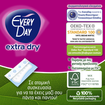 Every Day Πακέτο Προσφοράς Extra Dry Normal Ανατομικά Σερβιετάκια για Κανονική Ροή 2x30 Τεμάχια 1+1 Δώρο Every Day Πακέτο Προσφοράς Extra Dry Normal Ανατομικά Σερβιετάκια για Κανονική Ροή 2x30 Τεμάχια 1+1 Δώρο
