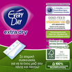 Every Day Extra Dry XL Ανατομικά Σερβιετάκια με Έξτρα Στεγνό Κάλυμμα & Εκχύλισμα Χαμομηλιού 24 Τεμάχια