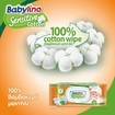 Babylino Sensitive Cotton with Chamomile Απαλά Υποαλλεργικά Μωρομάντηλα με Χαμομήλι 2+1 Δώρο, 3 x 54 τεμάχια