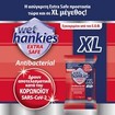 Wet Hankies Extra Safe Extra Large Antibacterial 4x12 Τεμάχια 2+2 Δώρο