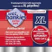 Wet Hankies Extra Safe Extra Large Antibacterial 4x12 Τεμάχια 2+2 Δώρο