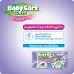 Babycare Πακέτο Προσφοράς Sensitive Cotton Wipes 4 x 54 Τεμάχια