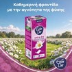 Every Day Normal Extra Dry 20 Τεμάχια