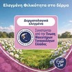 Every Day Normal Extra Dry 20 Τεμάχια