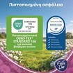 Every Day Normal Extra Dry 20 Τεμάχια