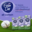 Every Day Πακέτο Προσφοράς All Cotton Large Ανατομικά Σερβιετάκια με Βαμβακερό Κάλυμμα 2x30 Τεμάχια 1+1 Δώρο