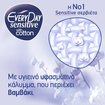 EveryDay Sensitive Ultra Plus Maxi Night 10τεμ. EveryDay Sensitive Ultra Plus Maxi Night 10τεμ.