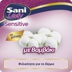 Sani Sensitive Lady No6 Extra Large 10 Τεμάχια