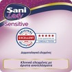 Sani Sensitive Lady No6 Extra Large 10 Τεμάχια