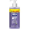 ΜΕΓΑ Promo Hygiene Liquid Hand Wash Lavender 300ml