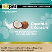 Rispet Shampoo & Conditioner for Long-Haired Pets with Coconut & Keratin 370ml