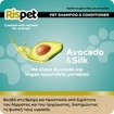 Rispet Shampoo & Conditioner for Short-Haired Pets with Avocado & Silk 370ml