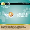 Rispet Wet Wash Gloves for Pets with Vitamin E & Glycerin 8 Τεμάχια