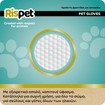 Rispet Wet Wash Gloves for Pets with Vitamin E & Glycerin 8 Τεμάχια