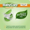 BabyCare Chamomile Pure Water Wipes Mini Pack 40 Τεμάχια (2x20 Τεμάχια) σε Ειδική Τιμή