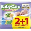 BabyCare Sensitive Plus Baby Wipes 2+1 Δώρο, 162 Τεμάχια (3x54 Τεμάχια)