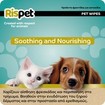 Rispet XL Wet Wipes for Pets with Coconut & Keratin 54 Τεμάχια