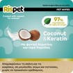 Rispet XL Wet Wipes for Pets with Coconut & Keratin 54 Τεμάχια