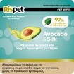 Rispet XL Wet Wipes for Pets with Avocado & Silk 54 Τεμάχια