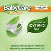 BabyCare Promo Chamomile Baby Wipes Double Pack 40 Τεμάχια (2x20 Τεμάχια)