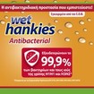 Wet Hankies Promo Antibacterial Wipes Orange 60 Τεμάχια (4x15 Τεμάχια)