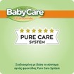 BabyCare Chamomile Baby Wipes GigaPack 288 Τεμάχια (4x72 Τεμάχια)