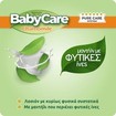 BabyCare Chamomile Baby Wipes GigaPack 288 Τεμάχια (4x72 Τεμάχια)