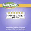 BabyCare Sensitive Plus Baby Wipes Triple Pack 162 Τεμάχια (3x54 Τεμάχια) BabyCare Sensitive Plus Baby Wipes Triple Pack 162 Τεμάχια (3x54 Τεμάχια)