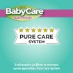 BabyCare Bath Fresh Wipes Triple Pack 162 Τεμάχια (3x54 Τεμάχια) BabyCare Bath Fresh Wipes Triple Pack 162 Τεμάχια (3x54 Τεμάχια)