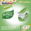 Babylino Sensitive 0% Perfume Baby Wipes Triple Pack 162 Τεμάχια (3x54 Τεμάχια) Babylino Sensitive 0% Perfume Baby Wipes Triple Pack 162 Τεμάχια (3x54 Τεμάχια)