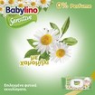 Babylino Sensitive 0% Perfume Baby Wipes Triple Pack 162 Τεμάχια (3x54 Τεμάχια) Babylino Sensitive 0% Perfume Baby Wipes Triple Pack 162 Τεμάχια (3x54 Τεμάχια)