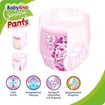 Babylino Sensitive Pants Girl Extra Large No6 (16+kg) 15 πάνες Babylino Sensitive Pants Girl Extra Large No6 (16+kg) 15 πάνες