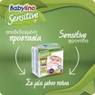 Babylino Sensitive Monthly Pack Junior Plus Νο5+ (12-17kg) Παιδικές Πάνες 168 τεμάχια