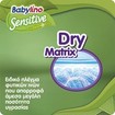 Babylino Sensitive Monthly Pack Mini Νο2 (3-6kg) Βρεφικές Πάνες 200 τεμάχια