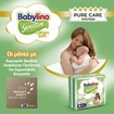 Babylino Sensitive Cotton Soft Super Pack Midi Νο3 (4-9kg) 168 Τεμάχια (3x56 Τεμάχια)