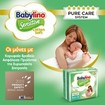 Babylino Sensitive Cotton Soft Super Pack Newborn Νο1 (2-5kg) 136 Τεμάχια (2x68 Τεμάχια) Babylino Sensitive Cotton Soft Super Pack Newborn Νο1 (2-5kg) 136 Τεμάχια (2x68 Τεμάχια)