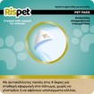 Rispet Absorbent Floor Pet Pads 60x60cm, 14 Τεμάχια