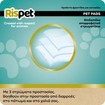 Rispet Absorbent Floor Pet Pads 60x60cm, 14 Τεμάχια