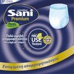 Sani Sensitive Premium Pants 12 Τεμάχια - No4 Extra Large