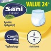 Sani Sensitive Classic Pants Value Pack 24 Τεμάχια - No2 Medium