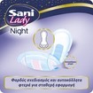 Sani Lady Night No4 Extra 12 Τεμάχια