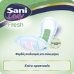 Sani Lady Fresh No5 Super 20 Τεμάχια