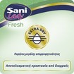 Sani Lady Fresh No5 Super 20 Τεμάχια